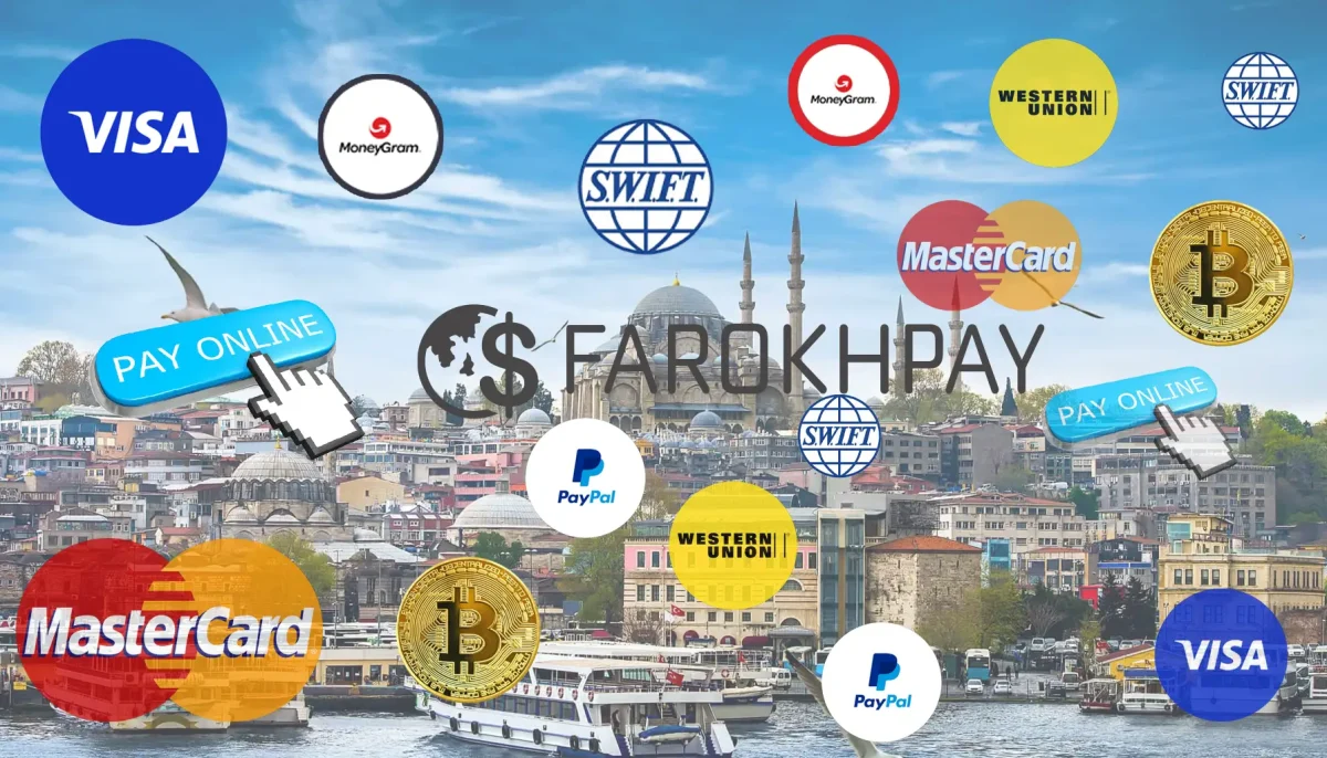 با فرخ‌پی ارسال لیر به ترکیه در امنیت