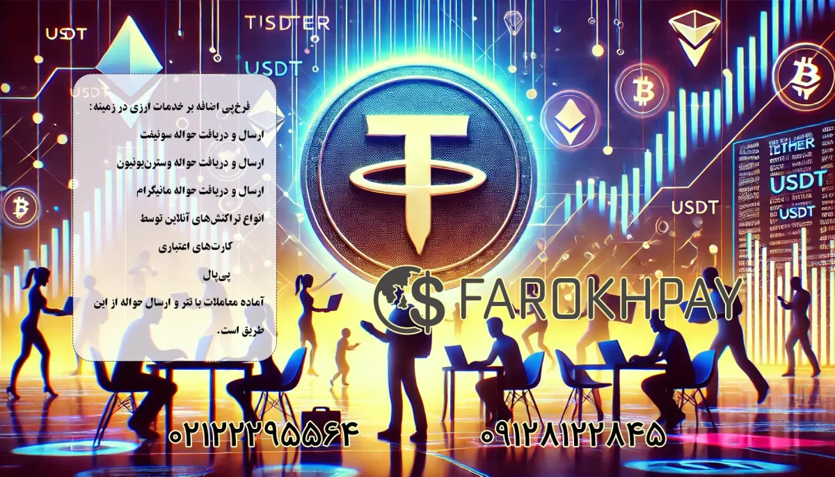 آیا تعداد استیبل کویین تتر محدودیت دارد؟