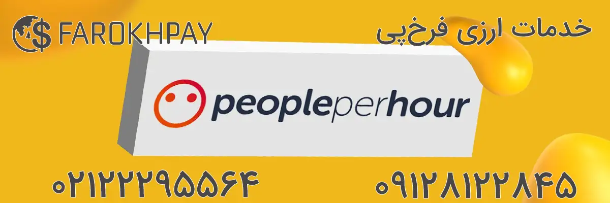 ۱۰ سایت برتر برای فریلنسرها