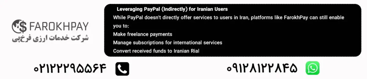 خدمات ارزی در روزهای سخت